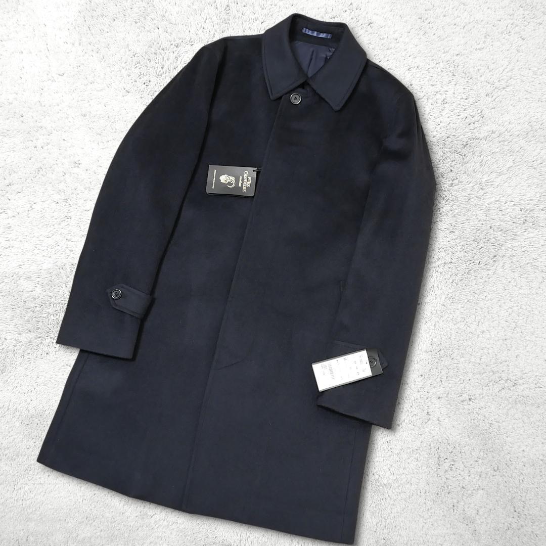 新品タグ付き【カシミヤ100%】ステンカラーコート LL 比翼 最高級 濃紺