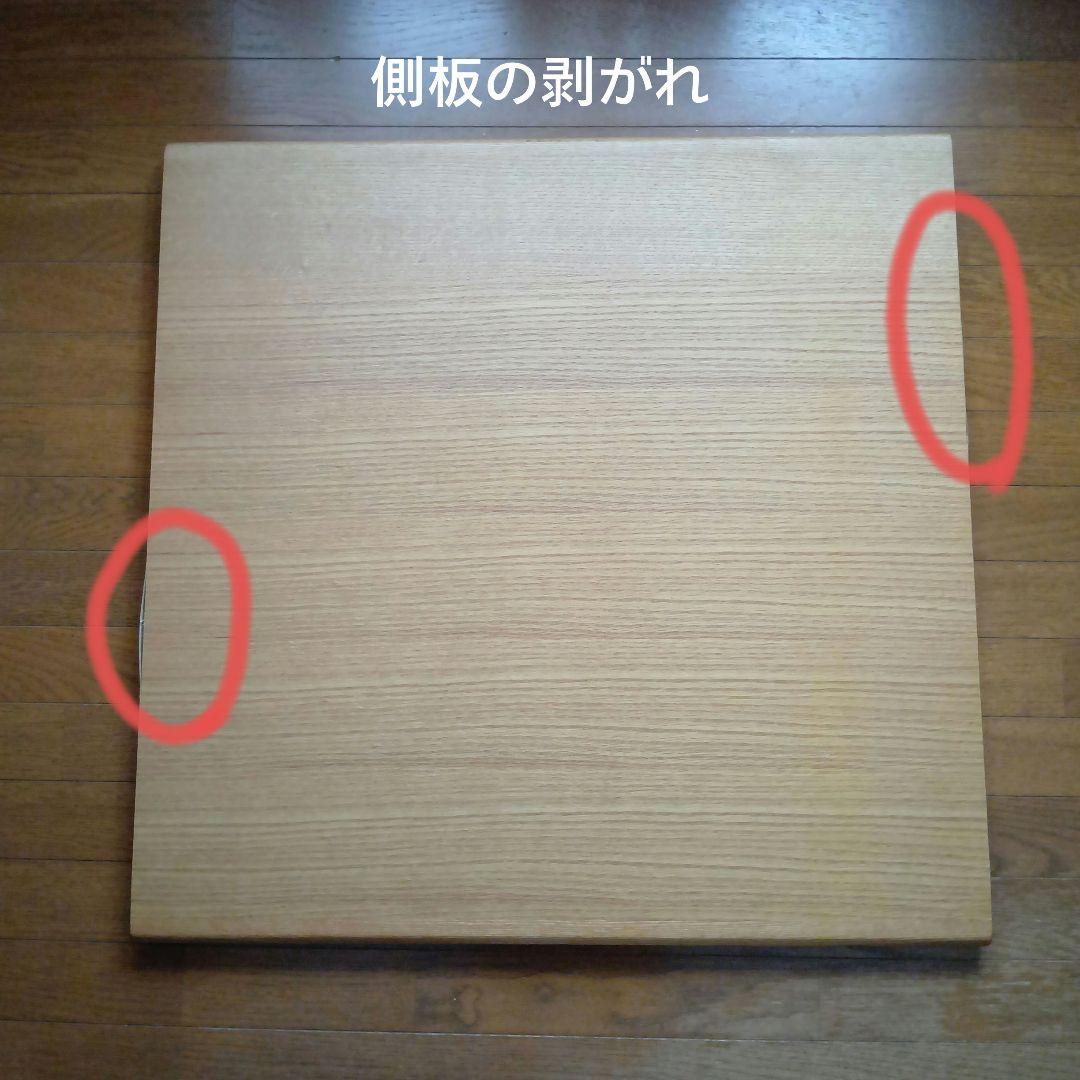 大塚家具 ダイニングテーブル ユノ3 幅80cm ホワイトオーク色