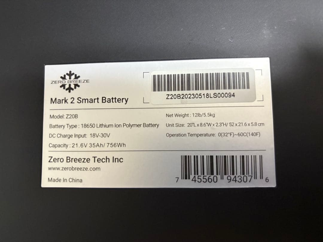 ポータブルエアコン　zero breeze mark2