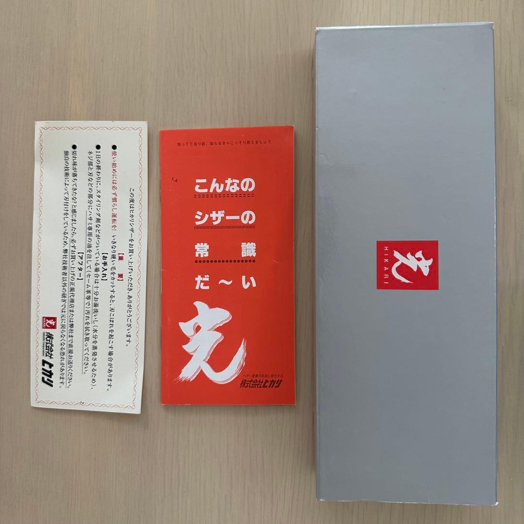 Ki　光シザー　ニーナコスモス