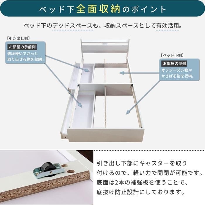 【シングル】新発想！隠すことが出来る収納付きショートベッド<フレームのみ>