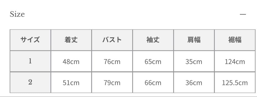 anuans ペプラムショートニットトップス ivory