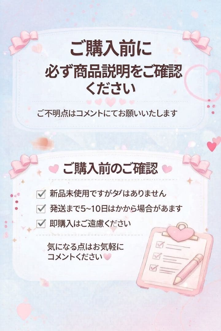 Rika36サイズ一枚