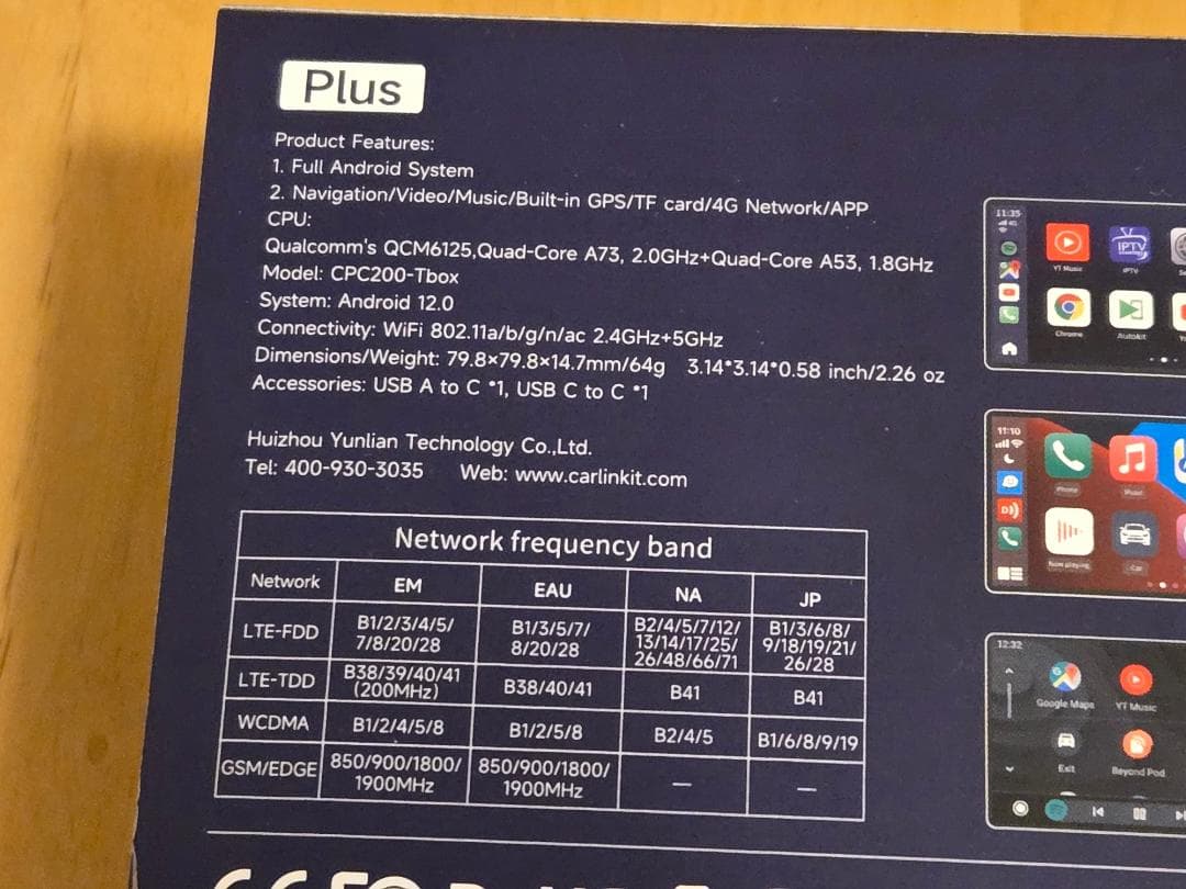 【さば】CarlinKit CPC200-TBox Plus 8+128G