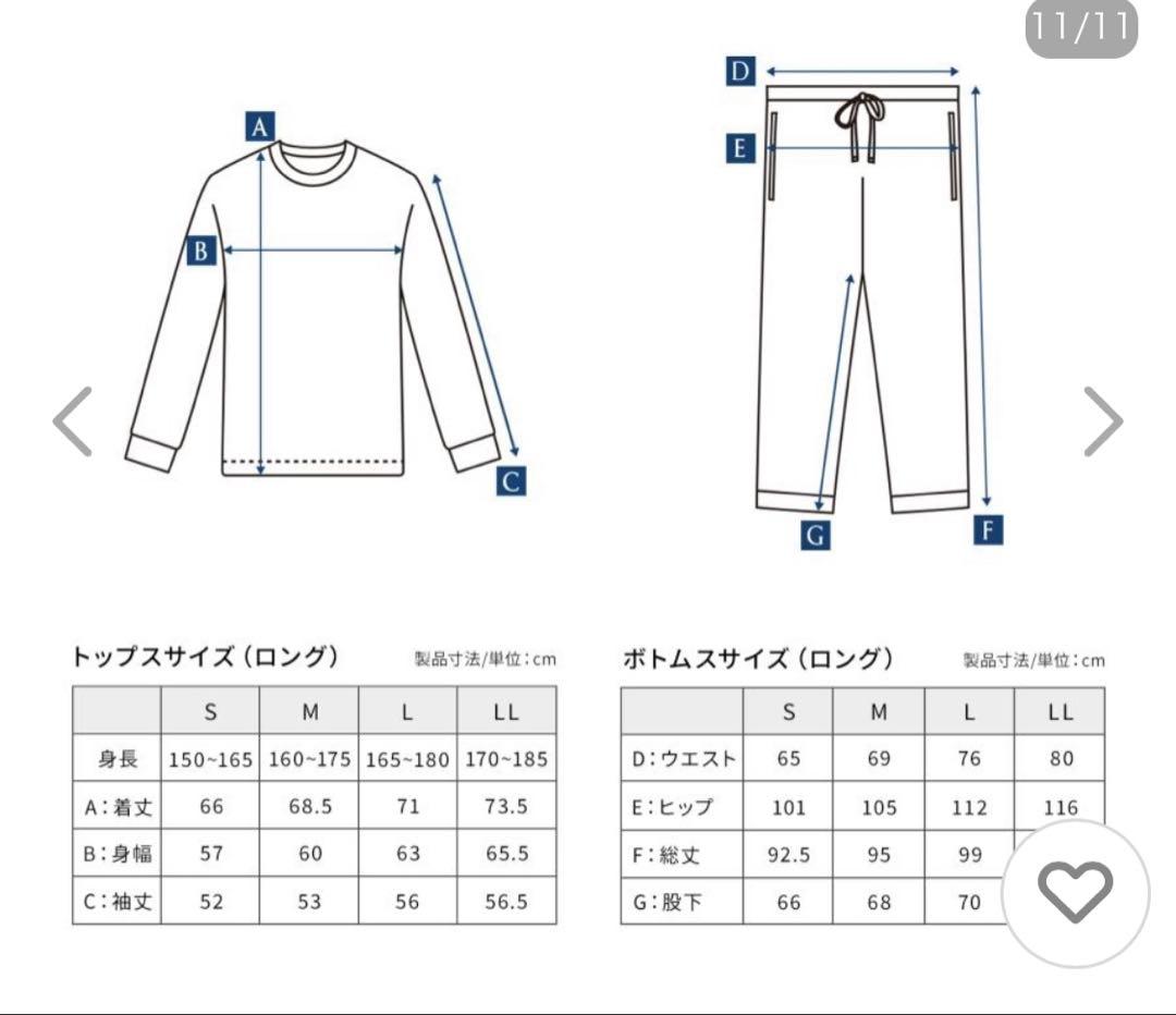 NEWPEACE リカバリーウエア