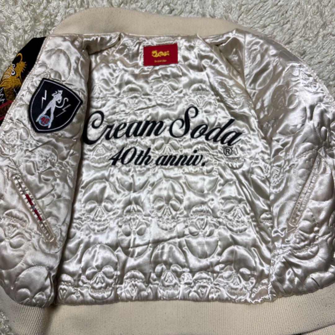 Cream Soda 40th ベロア スカジャン リバーシブル 虎 龍 刺繍