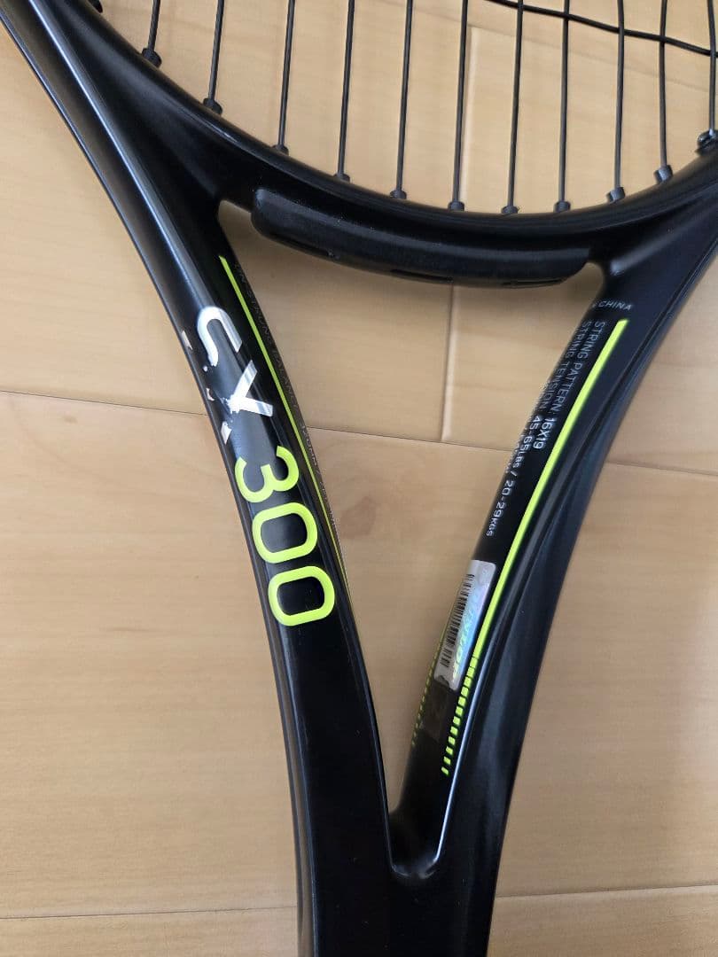 ラケット(硬式用) DUNLOP SX300 2019 G2