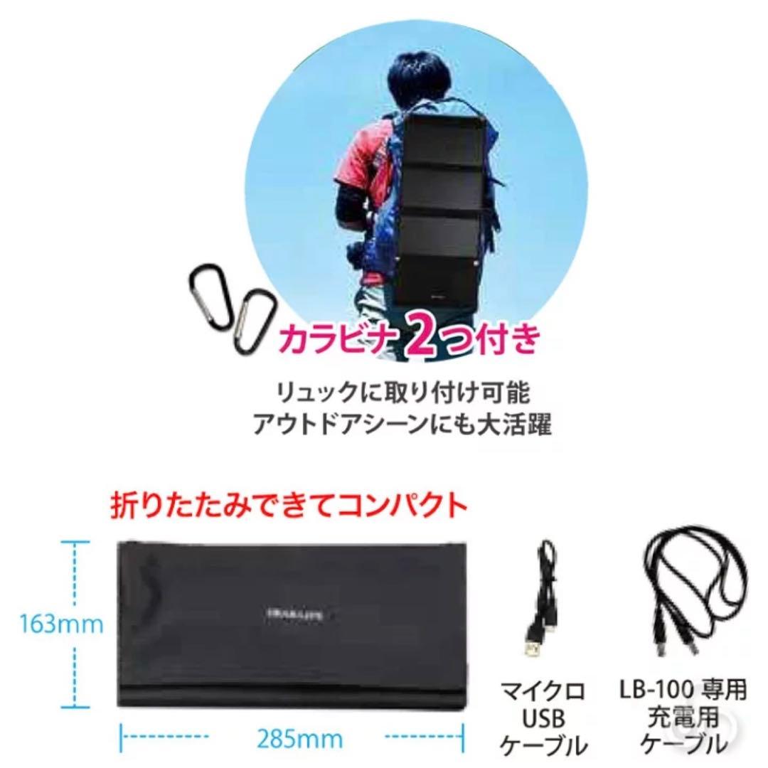 t*♪様 【最終お値下げ】DEAR LIFE ポータブル蓄電池＆ソーラーパネル