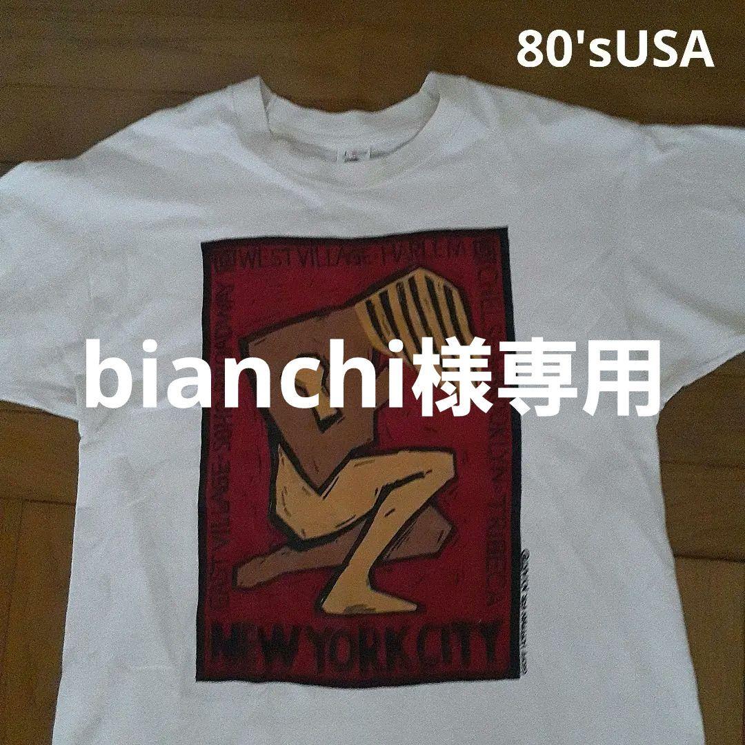 【80'USA ヴィンテージ‼️】アーティスティックプリントT　シング