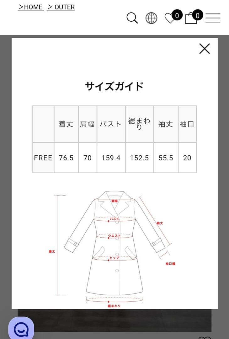 STYLE MIXER バッファーボリュームコート　ブラック