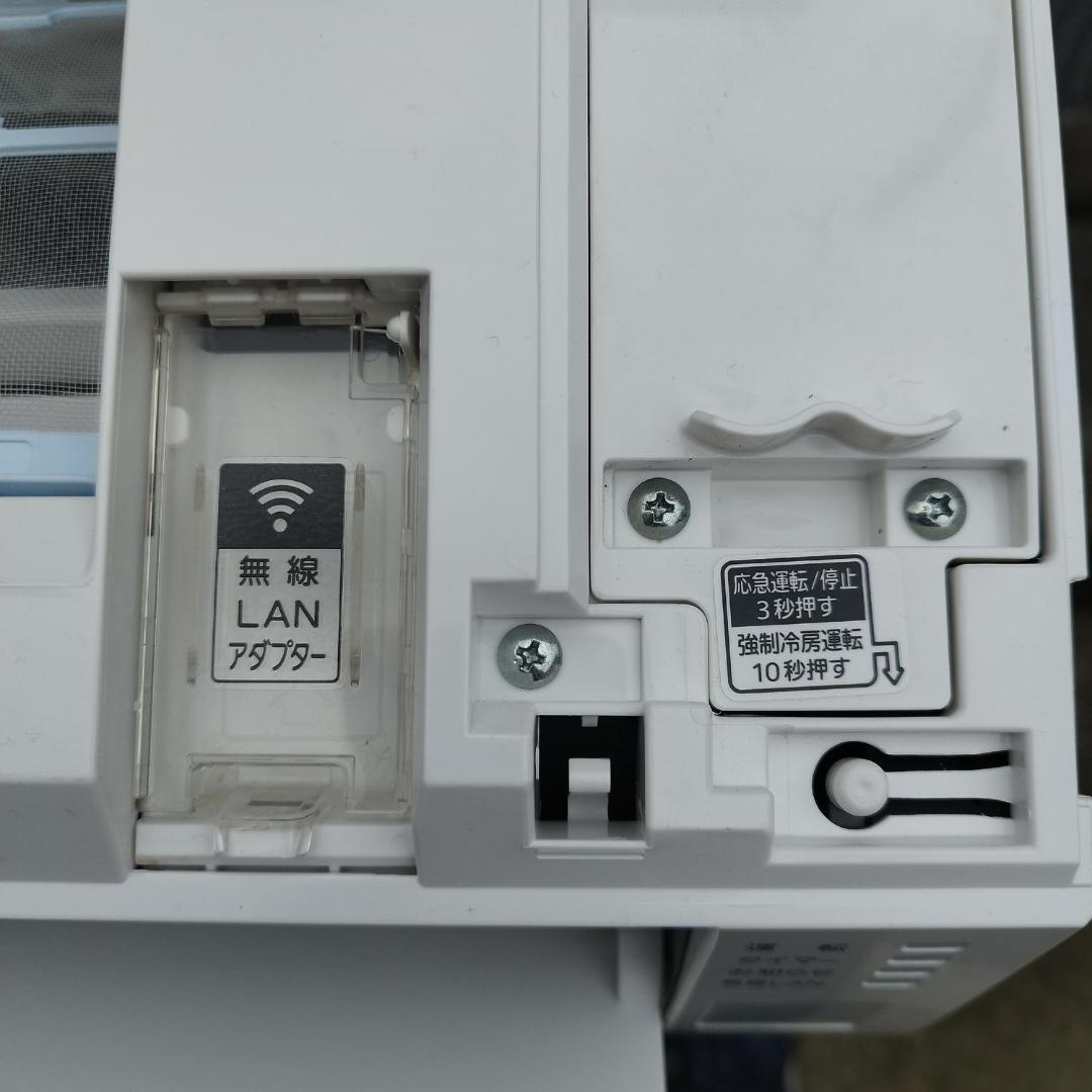 極美品 富士通 AS-C223N 6畳 2023年 エアコン 音声お知らせ機能