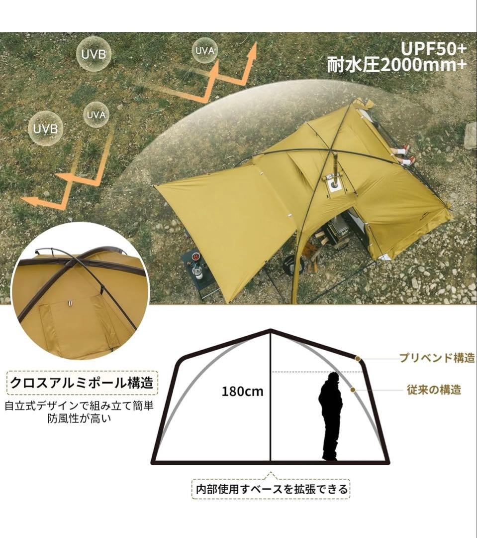 Naturehike Dune7.6 アップグレード版