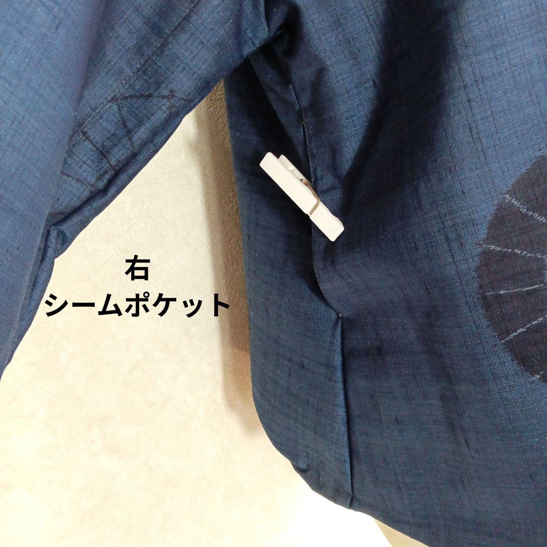 124　おにみど
