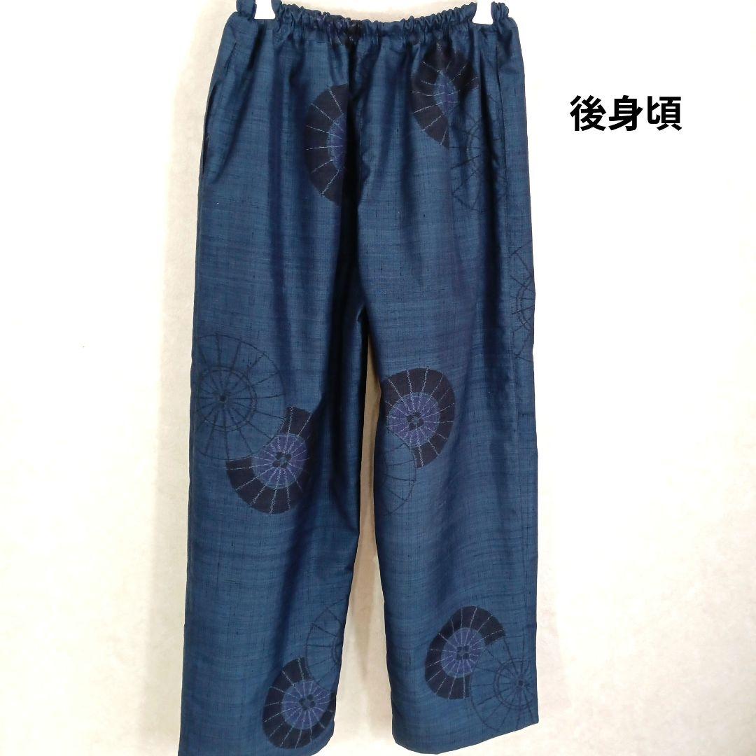 124　おにみど