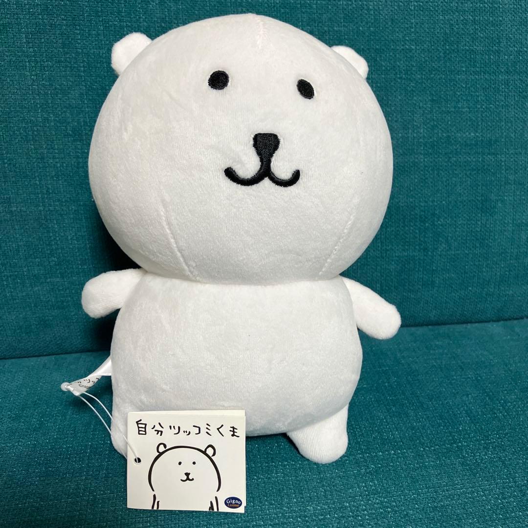 自分ツッコミくま　ぬいぐるみ　スリーブ　キーホルダー　まとめ売り