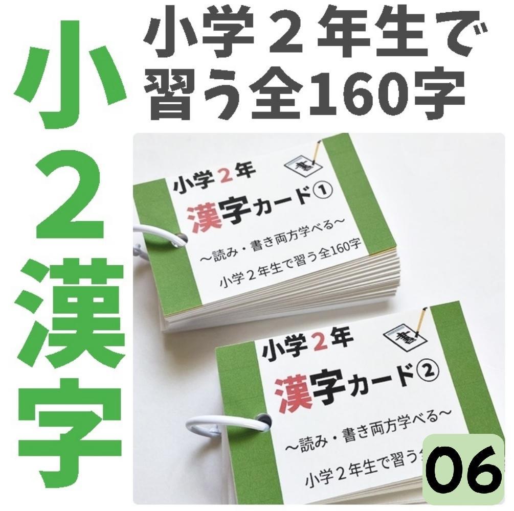 ai-ko　05、06、74