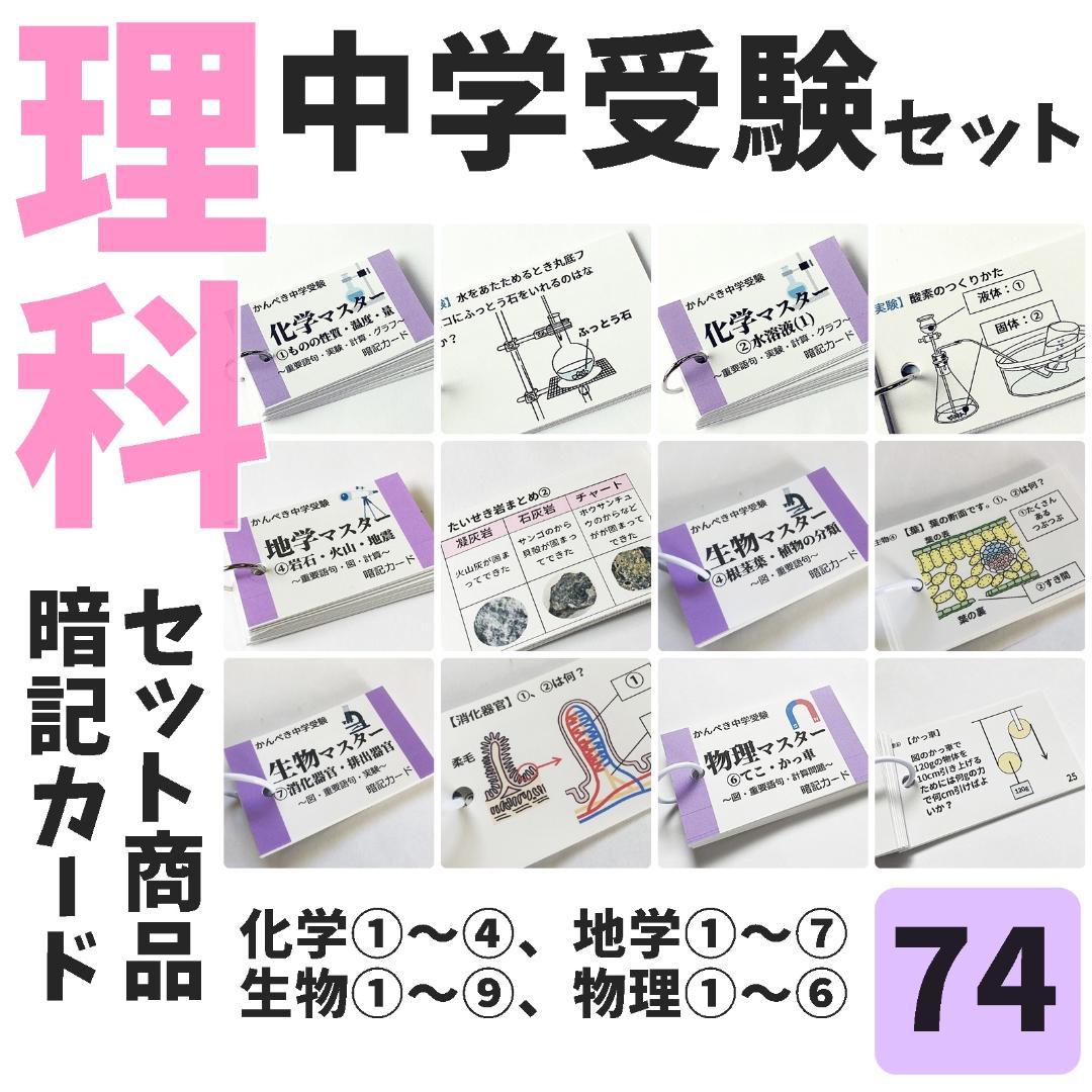 ai-ko　05、06、74