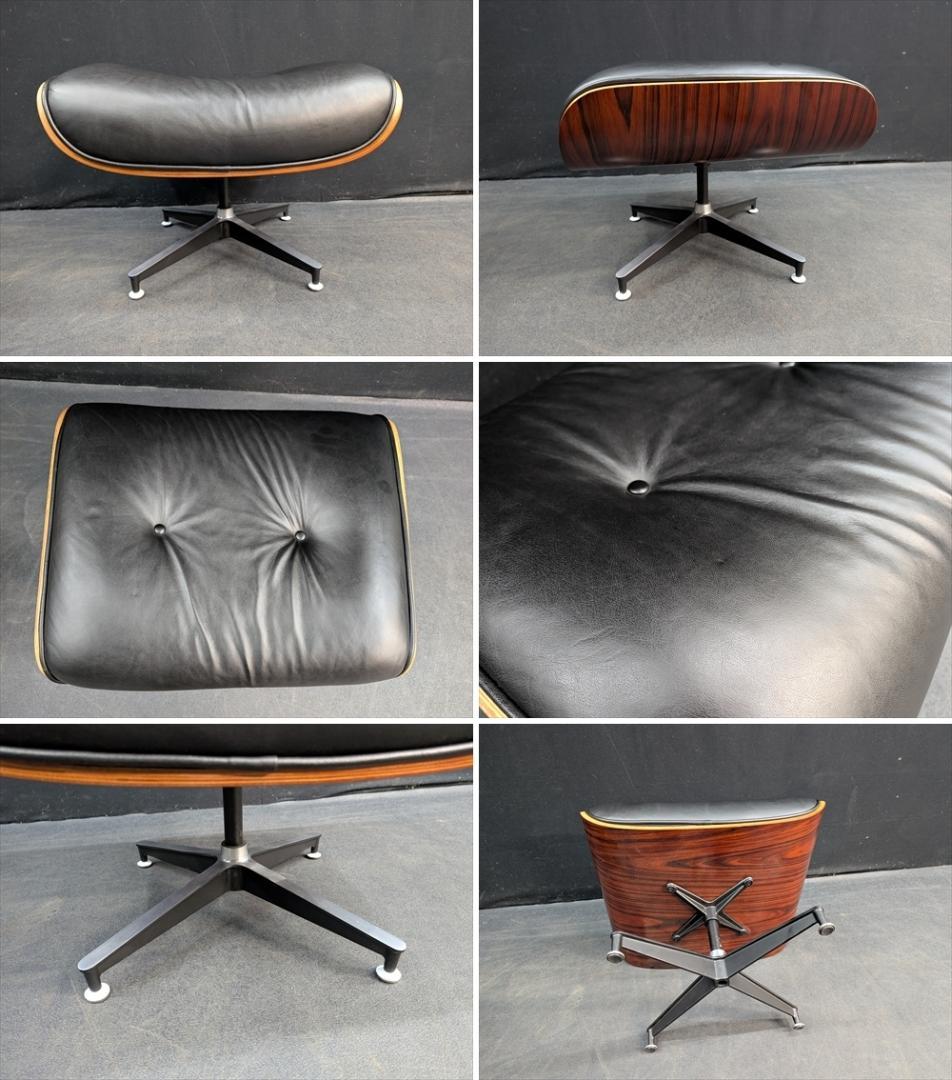 美品　リプロダクト　本革　イームズ ラウンジチェア　オットマン　パーソナルチェア