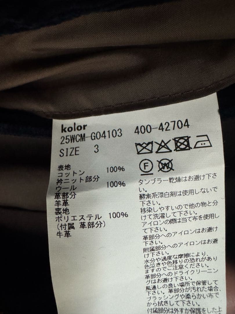 ジャケット・アウター kolor 25WCM-G04103-77 Outer