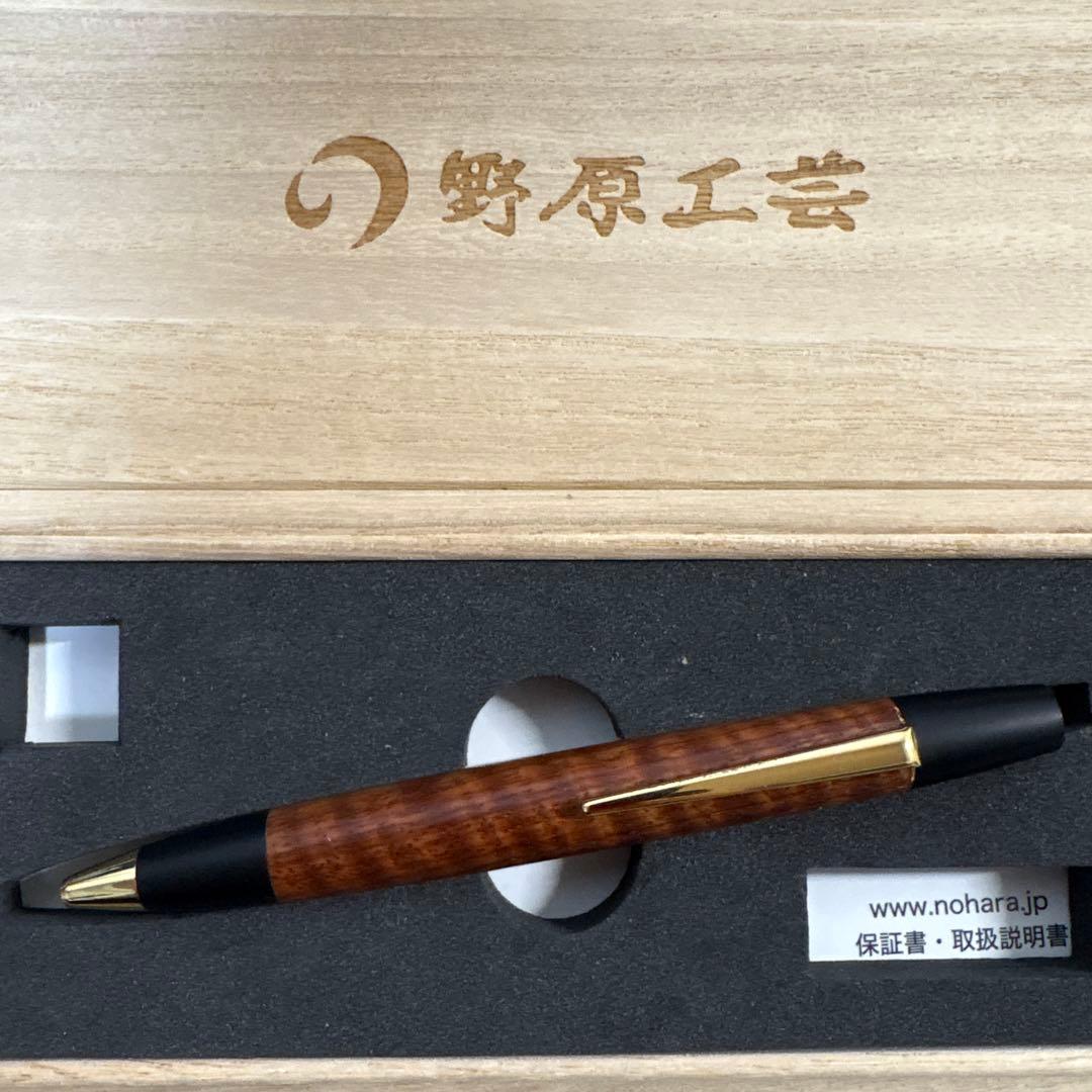 〈限定樹種〉野原工芸　花梨虎杢　ロータリー