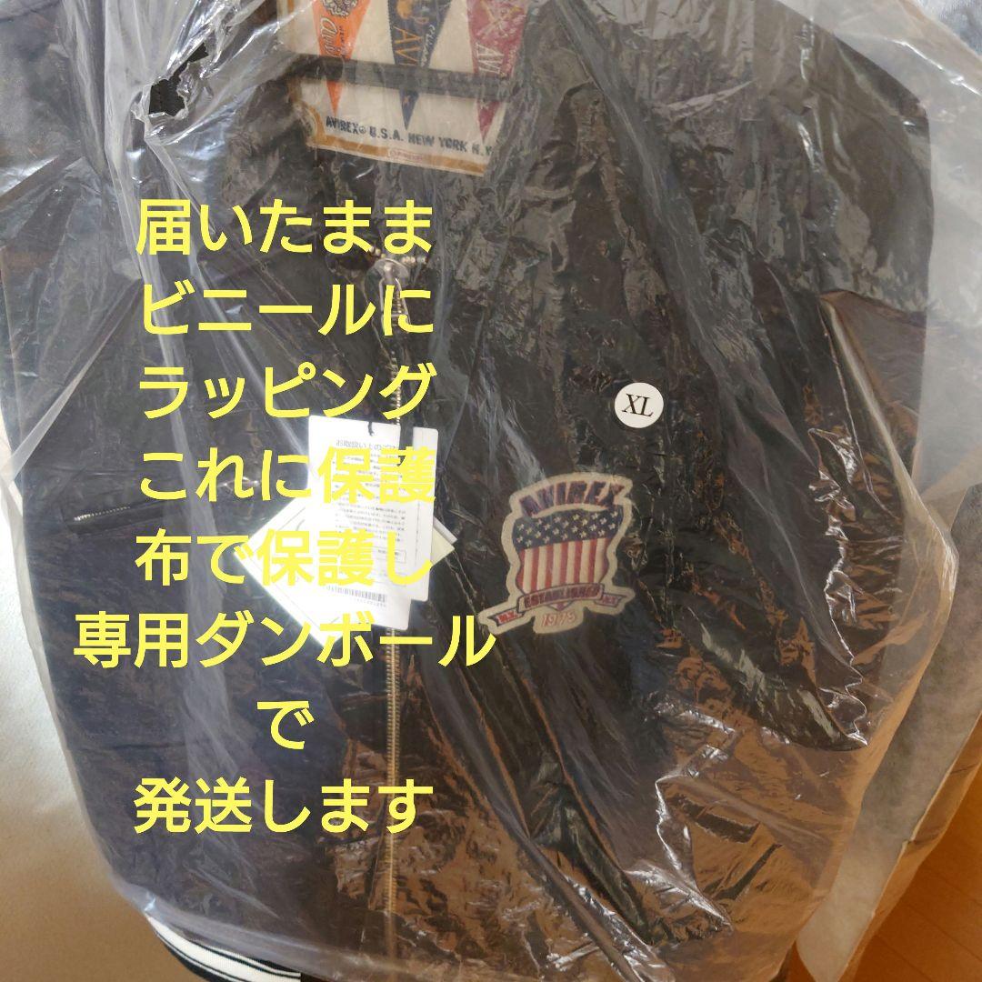 今夜限り新品タグ付き　ＡＶＩＲＥＸブラックレザージャケット XL