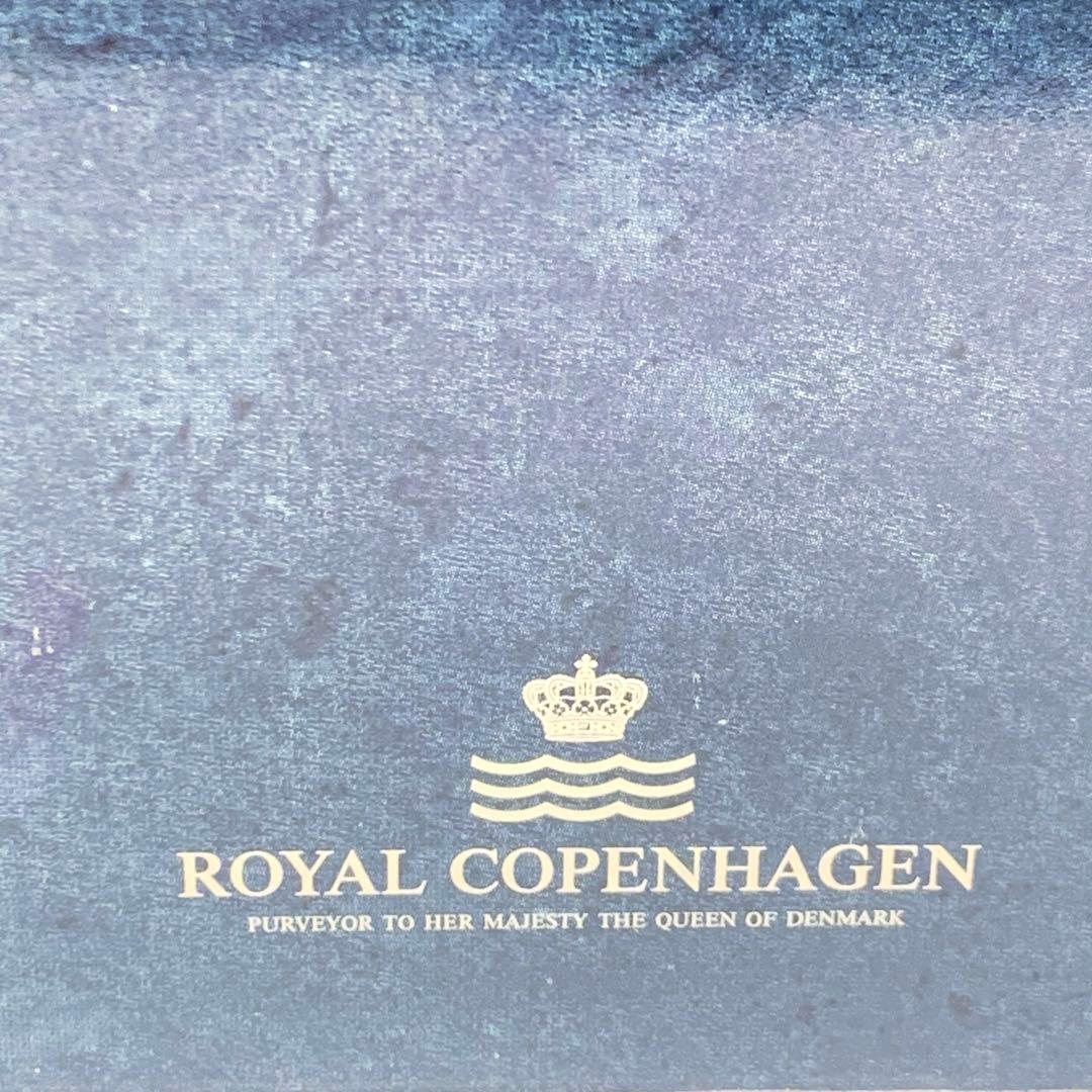 ロイヤルコペンハーゲン ブルーフルーテッド ハーフレース リーフ ディッシュ