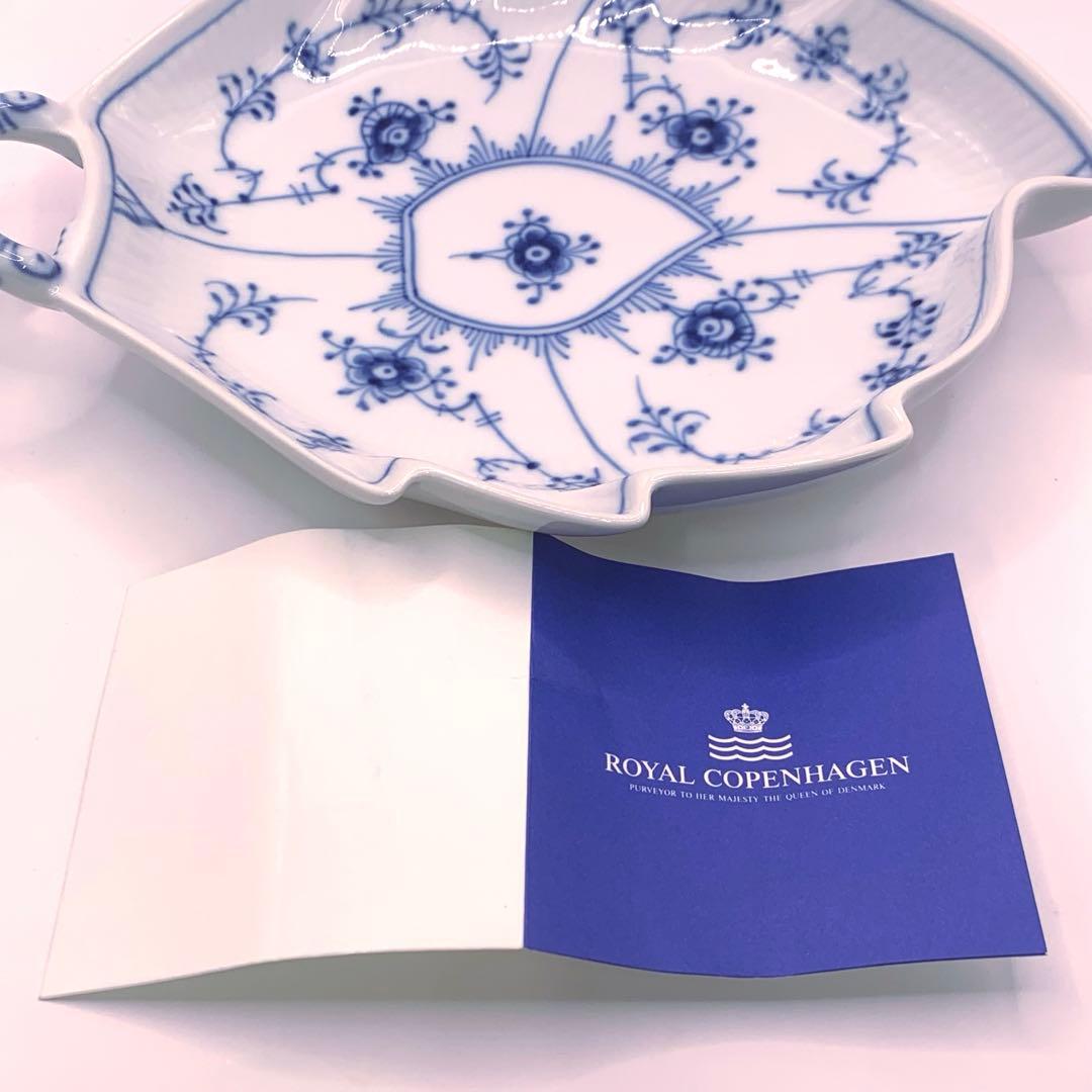 ロイヤルコペンハーゲン ブルーフルーテッド ハーフレース リーフ ディッシュ