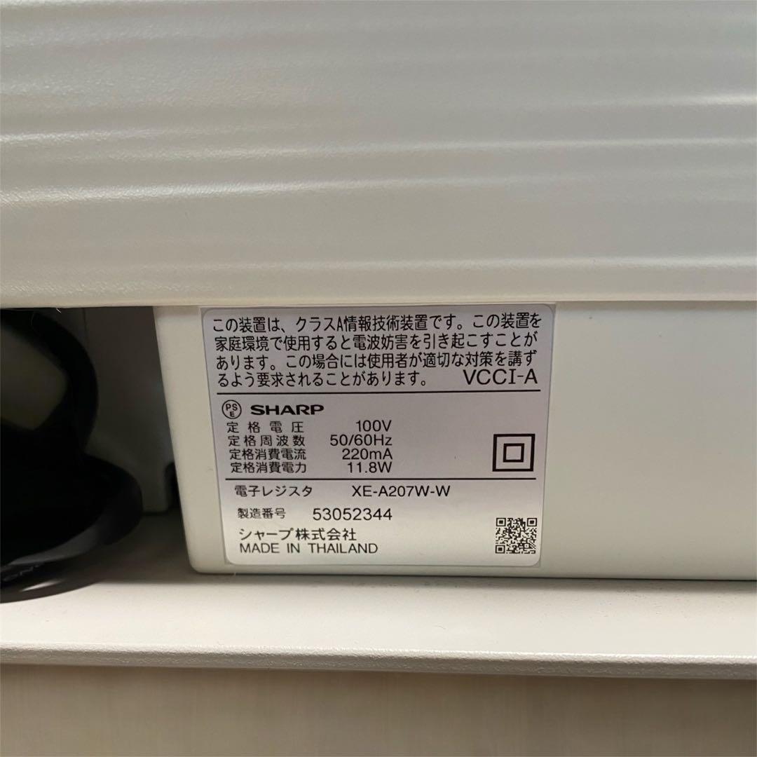 SHARP XE-A207W レジスタ