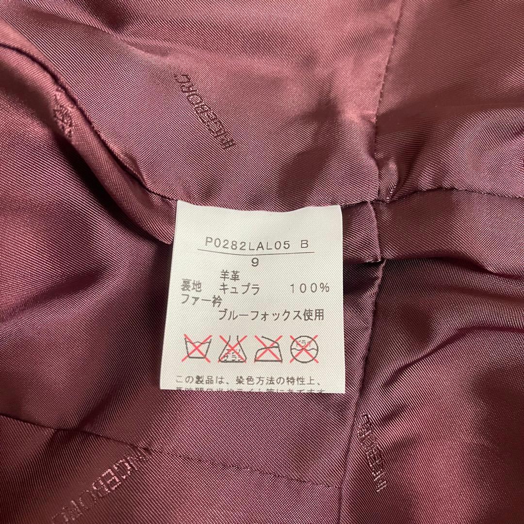 INGEBORG インゲボルグ フリル レザー ファー ジャケット ブラウン M