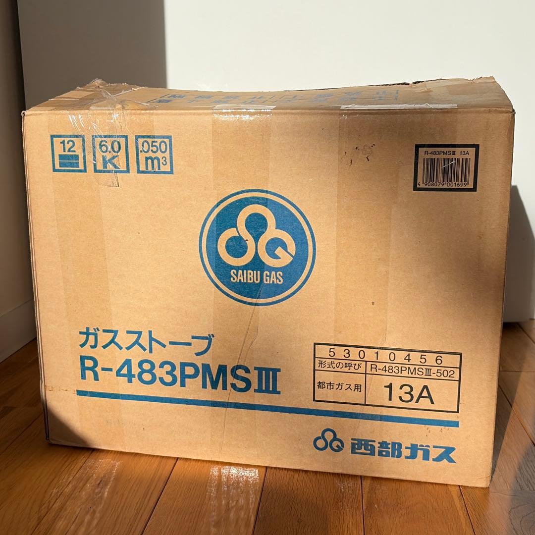 R-483PMSⅢ ガスストーブ 13A