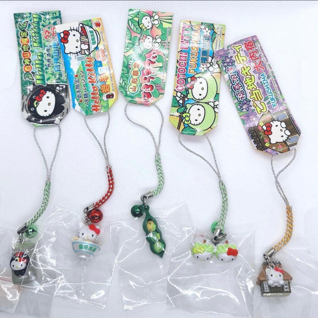ご当地キティ【82本セット】　ハローキティ　限定、廃盤品　合馬公式アカウント1様