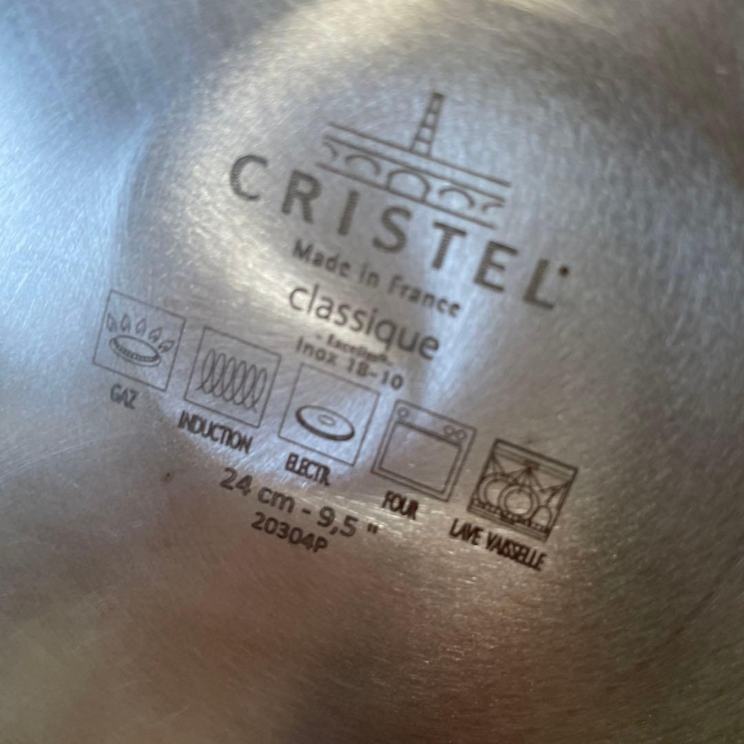 CRISTEL クリステル ノンスティック・フライパン