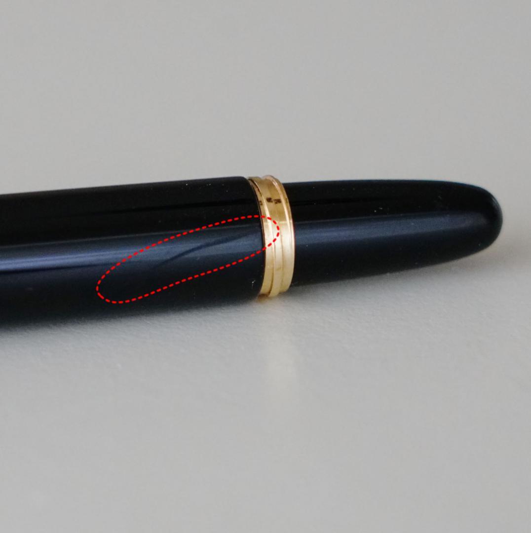 【モンブラン／MONTBLANC】万年筆　マイスターシュテュック 114