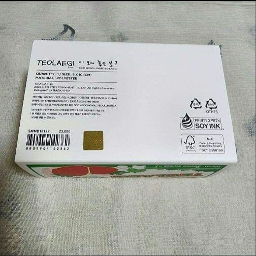 ベッキョン 10cm トレギ イチゴ