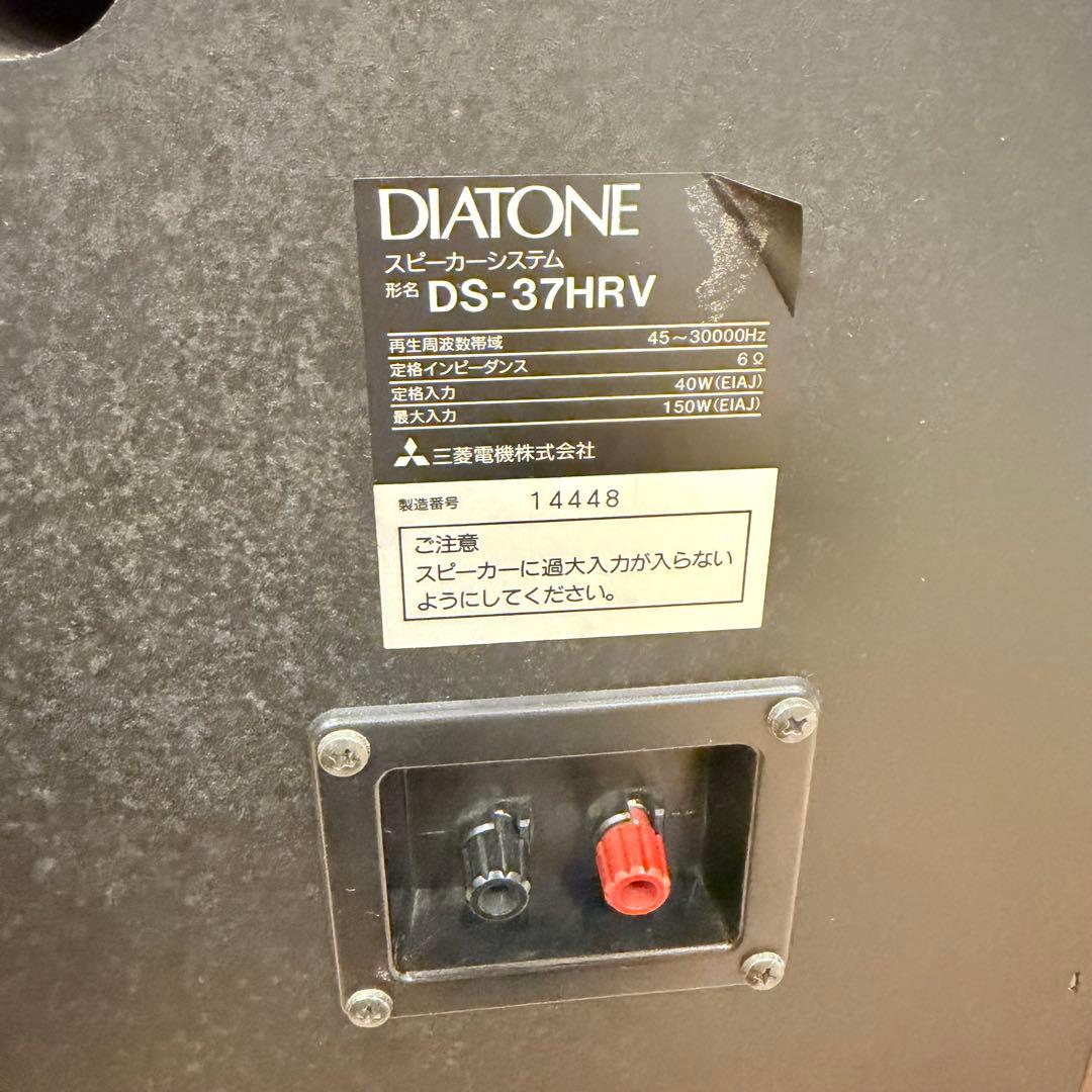 DIATONE DS-37HRV DK-55WN ブックシェルフスピーカー 台座