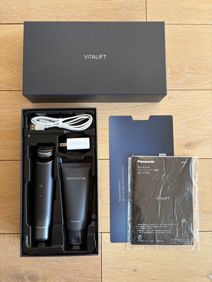 Panasonic バイタリフト EH-SR85 起動不可 ジャンク