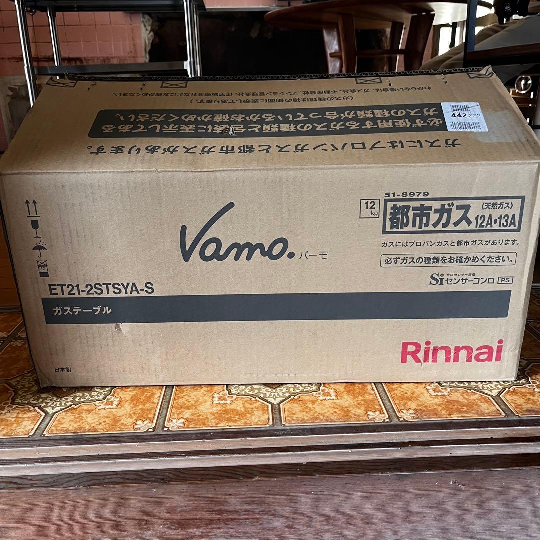 Koueki 88-11　【新品】リンナイ ガスコンロ Vamo 都市ガス