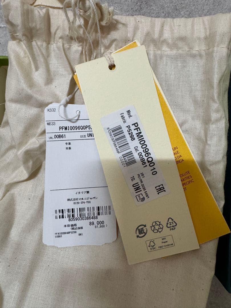 MARNI ネイビー 二つ折り財布 新品未使用※凹みありお安く