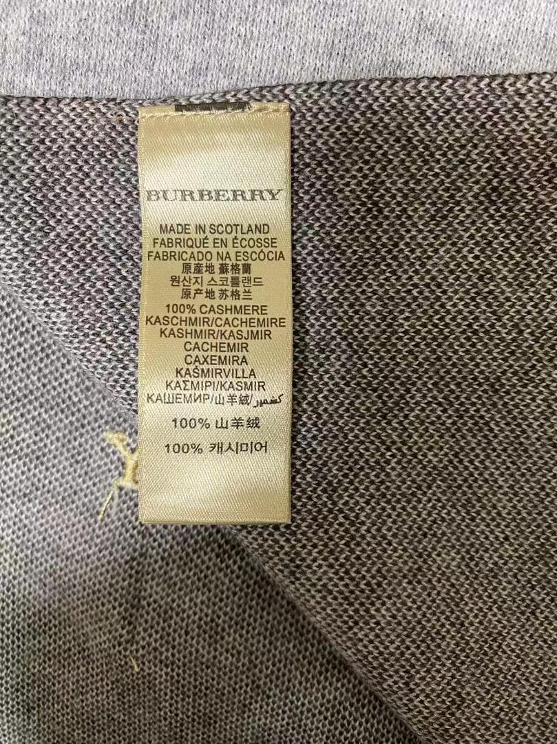 BURBERRY ナイト馬 ウールマフラー ブラウン×グレー バーバリー y
