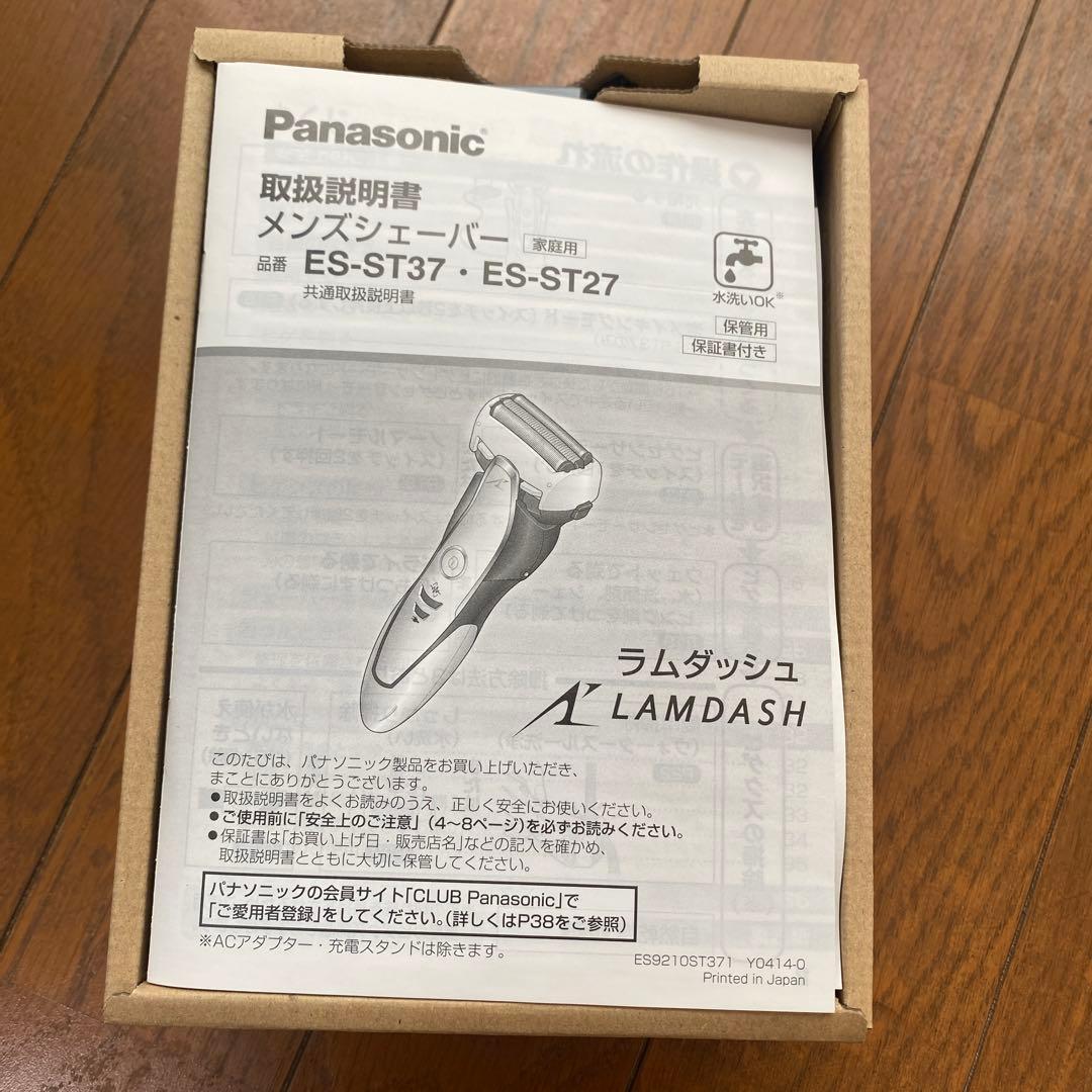 Panasonic LAMDASH メンズシェーバー ES-ST27
