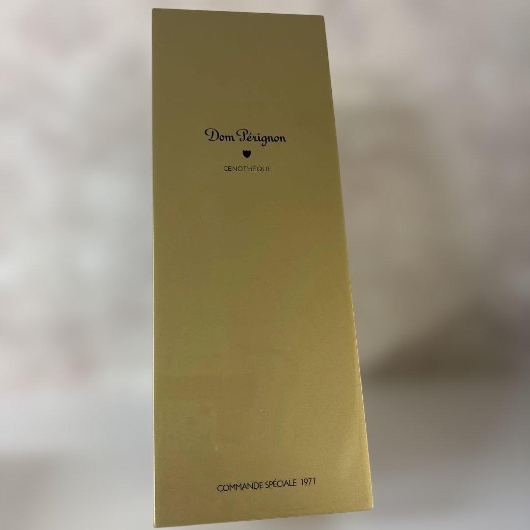 Dom Pérignon 1971 シャンパン箱と空き瓶　⑧