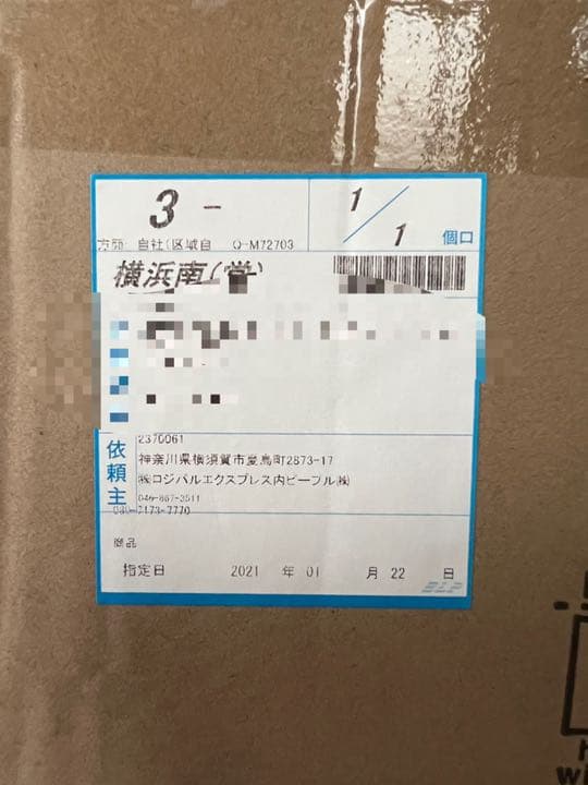 値下げ激安20周年展限定商品高：90㎝【FLOWER BOMBER】正規品番号付