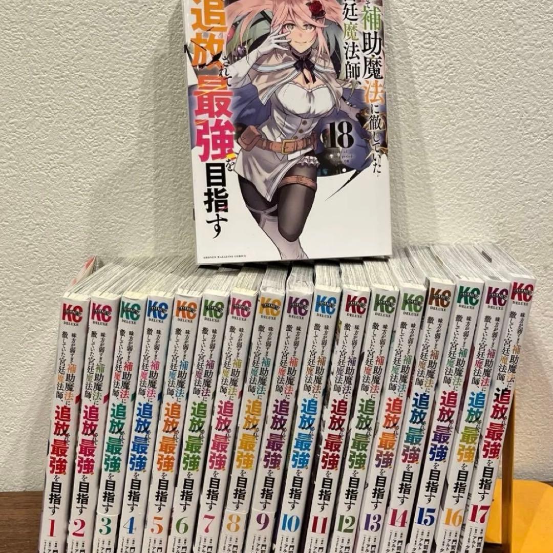 大口