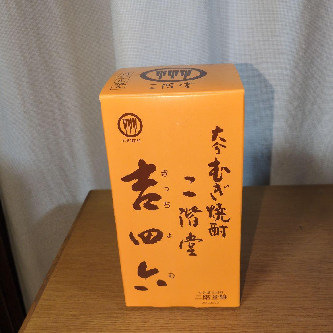 麦焼酎二階堂　吉四六　720ml 瓶　12本セット 1本当たり2320円