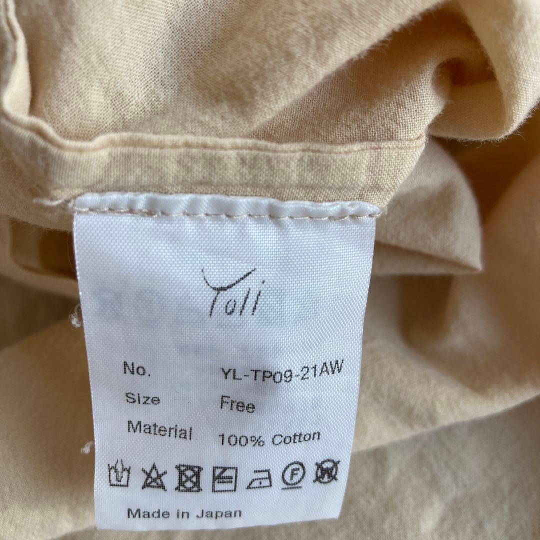 まとめ買い