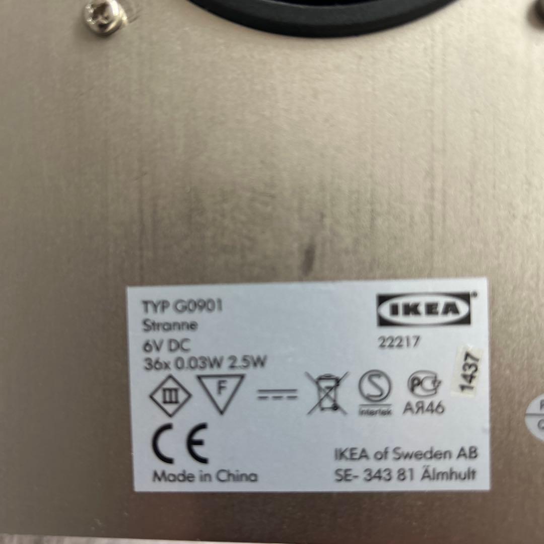 IKEA Stranne フロアスタンド オールドイケア