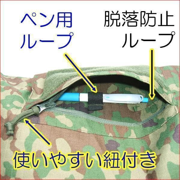 ★★★　③　　自衛隊 コンバットシャツ　　陸自　陸上自衛隊