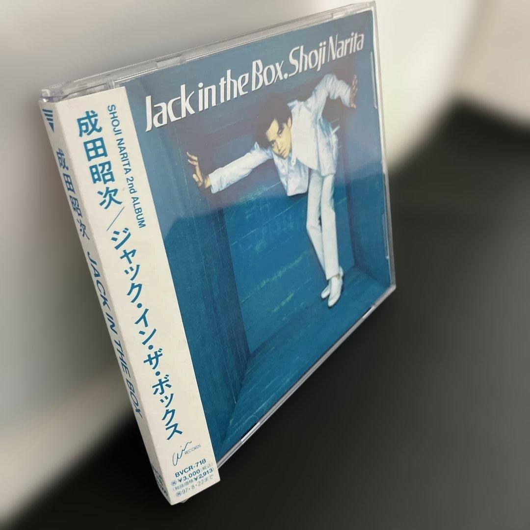 邦楽 (12-223)Jack in the Box - Shoji Narita