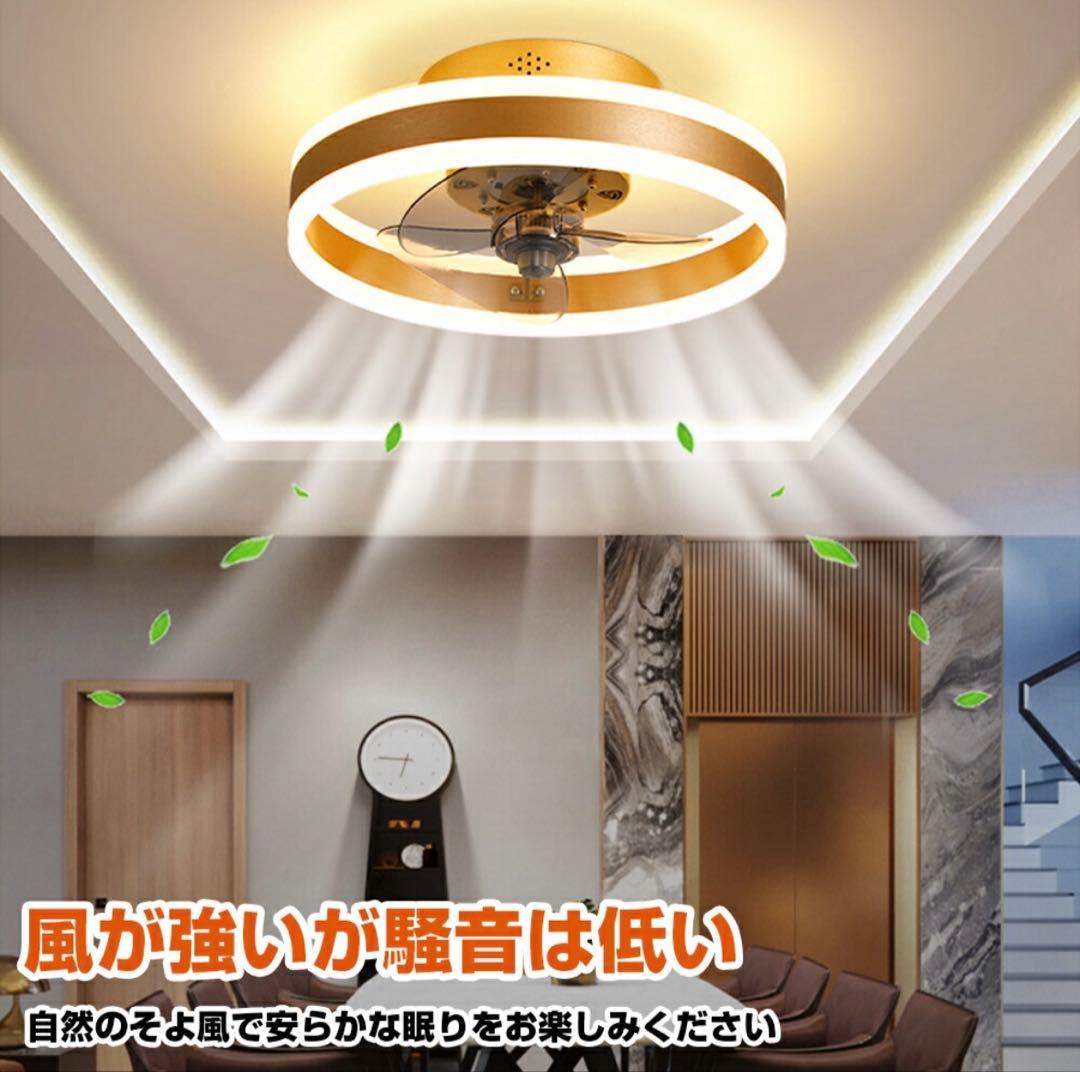 【ジャンク品】LED調色シーリングファン 8〜20畳対応