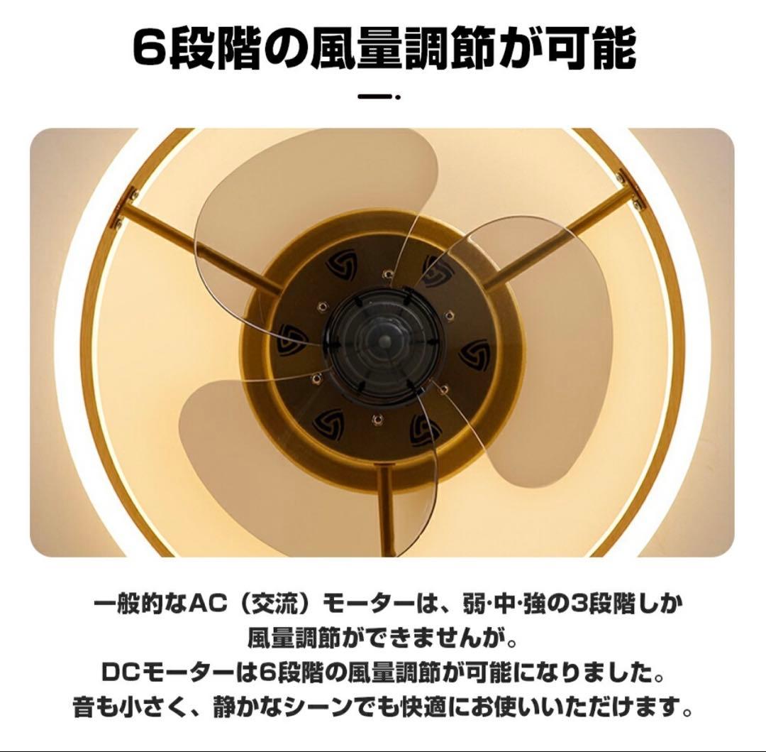 【ジャンク品】LED調色シーリングファン 8〜20畳対応